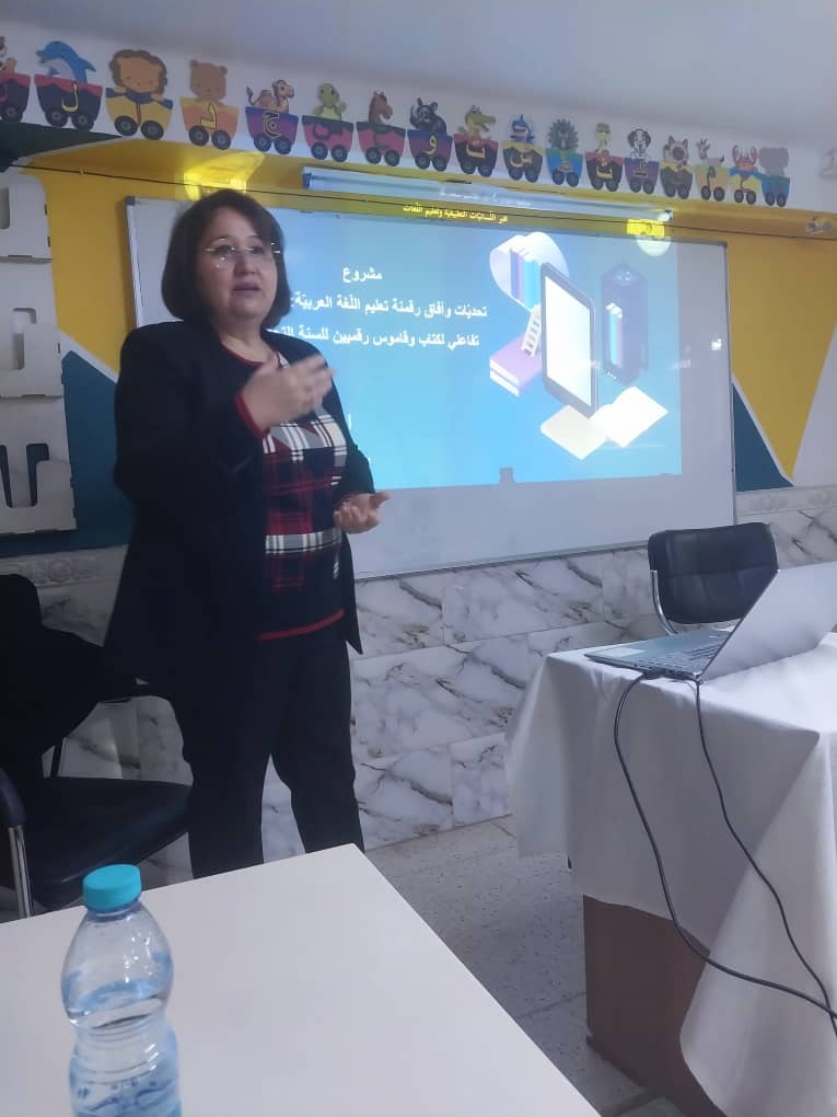  تقرير ندوة تكوينيّة موجّهة لأساتذة التربية التحضيريّة بالمدرسة الخاصّة الفتح ببوفاريك يوم الخميس 02 أفريل 2026م